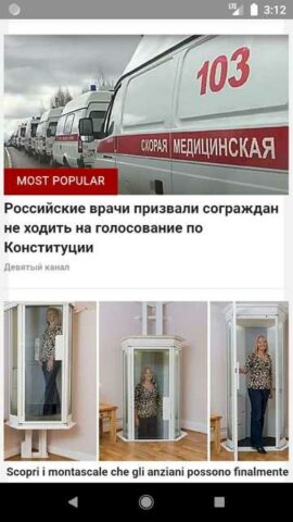 9 Канал | Channel 9 для Android — скриншот 4