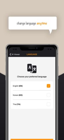 AI Viewer для iOS — скриншот 4