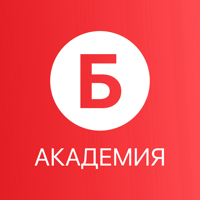 Академия Бристоль для iOS