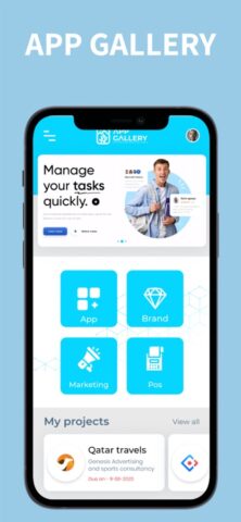 App Gallery User для iOS — скриншот 1