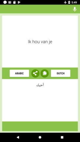 Arabisch-Nederlandse Vertaler для Android — скриншот 2