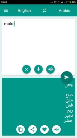 Arabic-English Translator для Android — скриншот 3