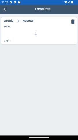 Arabic Hebrew Translator для Android — скриншот 3