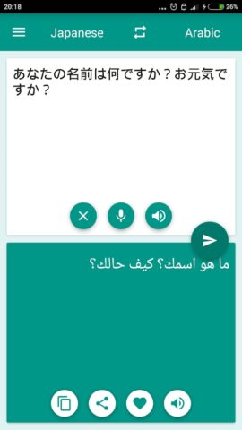 Arabic-Korean Translator для Android — скриншот 1