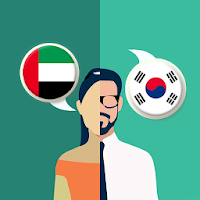 Arabic-Korean Translator для Android