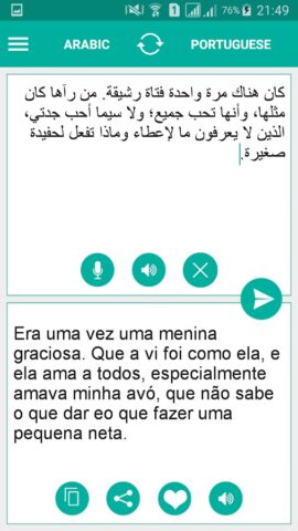 Arabic Portuguese Translator для Android — скриншот 2