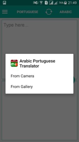 Arabic Portuguese Translator для Android — скриншот 3