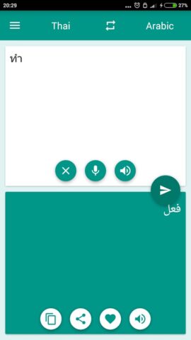Arabic-Thai Translator для Android — скриншот 3