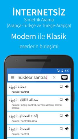 Arapça Türkçe Sözlük для Android — скриншот 3