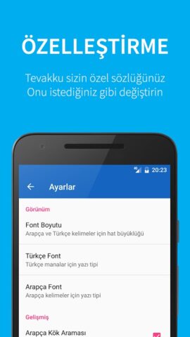 Arapça Türkçe Sözlük для Android — скриншот 5