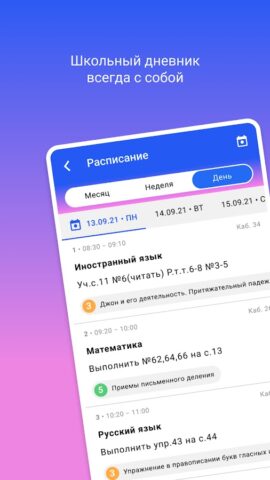 Арсенал услуг для Android — скриншот 4