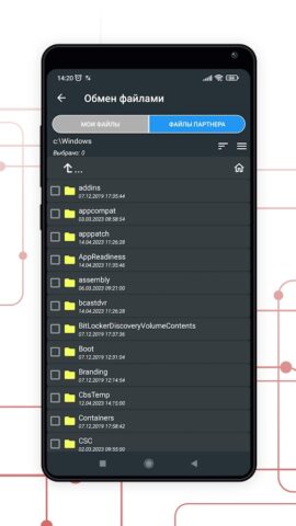 Ассистент удаленное управление для Android — скриншот 5