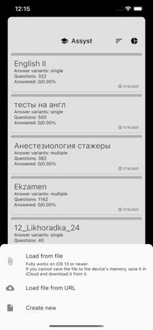 Ассистент – тестирование для iOS — скриншот 2