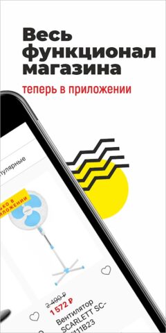 АстМаркет для Android — скриншот 4
