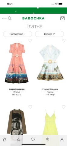 BABOCHKA для iOS — скриншот 3