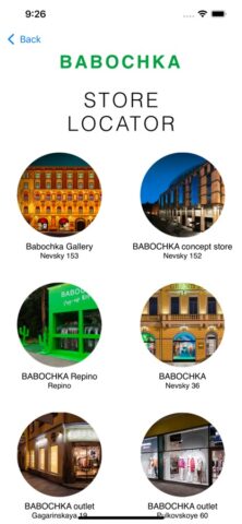 BABOCHKA для iOS — скриншот 5
