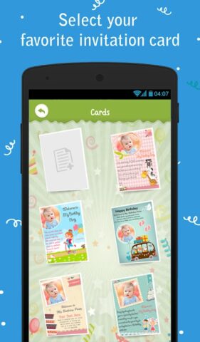 Приглашение на День Рождения для Android — скриншот 1