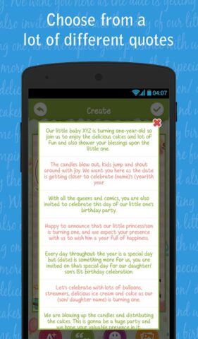 Приглашение на День Рождения для Android — скриншот 3