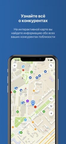 Бизнес-навигатор МСП для iOS — скриншот 3