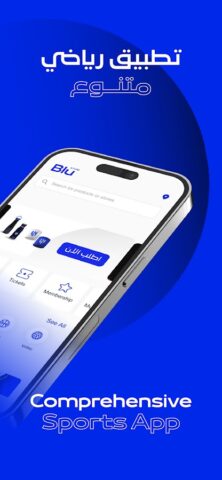 Blu для Android — скриншот 1