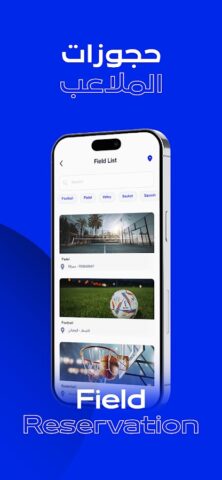 Blu для Android — скриншот 4