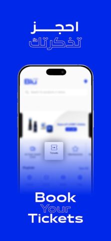 Blu для Android — скриншот 5