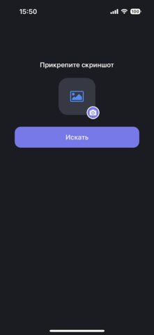 Что за аниме? | AniSearch для Android — скриншот 1