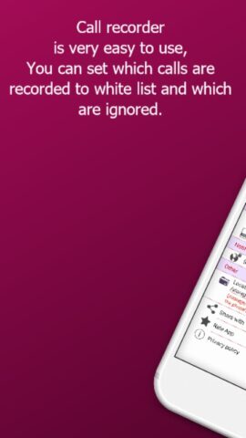 Запись звонков для Android — скриншот 5