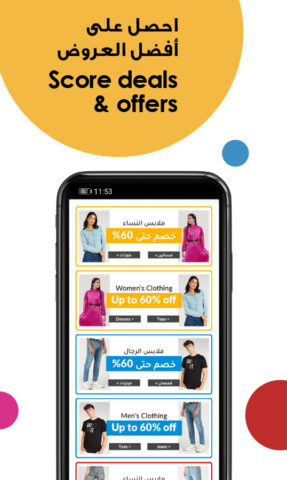 Centrepoint — سنتربوينت для Android — скриншот 4