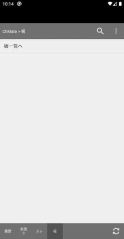 ChMate для Android — скриншот 1