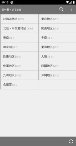 ChMate для Android — скриншот 2