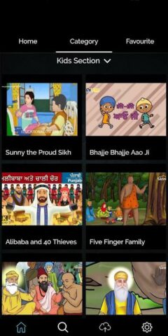 Cine Plus Play Tips última для Android — скриншот 3