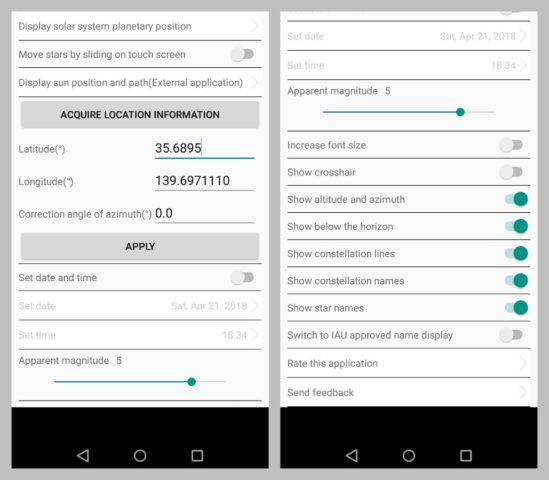 Звездная карта для Android — скриншот 4