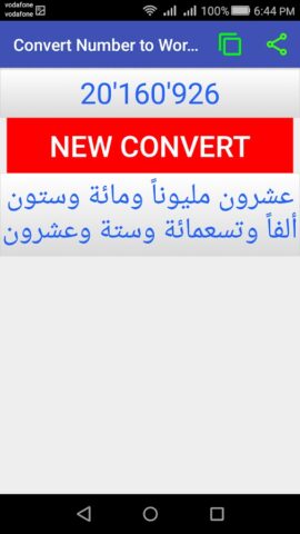 Convert Number to Word для Android — скриншот 2
