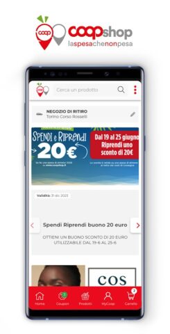 Coopshop для Android — скриншот 1