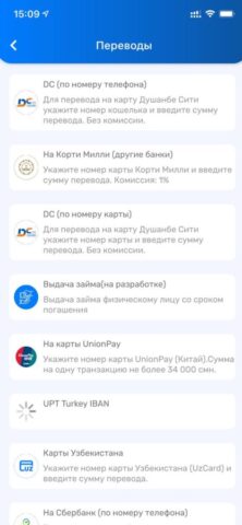 DC Business — скриншот 4