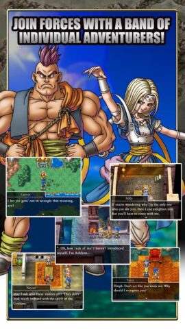 DRAGON QUEST VI для Android — скриншот 3