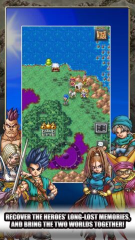DRAGON QUEST VI для Android — скриншот 5