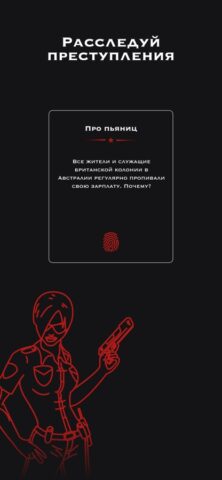 ДаНетКи — настольные игры для iOS — скриншот 1