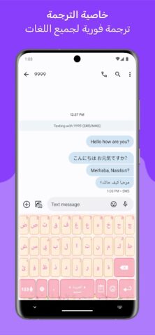 Decoration Text Keyboard для Android — скриншот 2