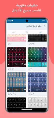 Decoration Text Keyboard для Android — скриншот 3