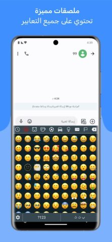 Decoration Text Keyboard для Android — скриншот 4