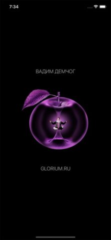 Demchog — Вадим Демчог для iOS — скриншот 1