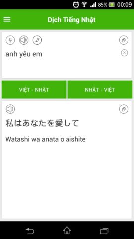 Dịch Tiếng Nhật для Android — скриншот 1