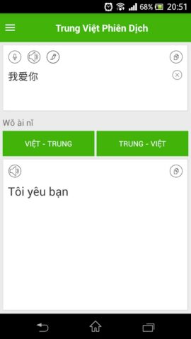 Dịch Tiếng Trung Offline для Android — скриншот 3