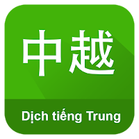 Dịch Tiếng Trung Offline для Android
