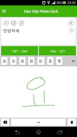 Dịch Tiếng Hàn Offline для Android — скриншот 1