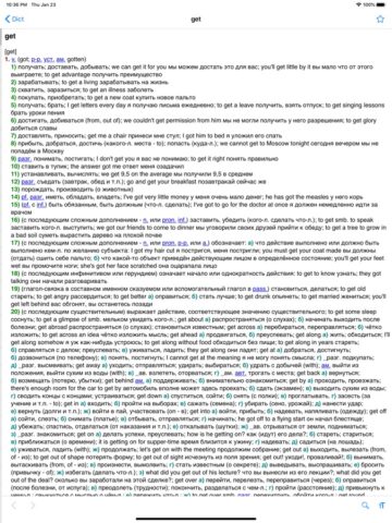 Dict EN-RU для iOS — скриншот 3