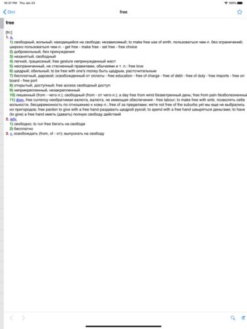 Dict EN-RU для iOS — скриншот 4
