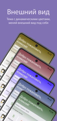 Дневник Pskovedu для Android — скриншот 4